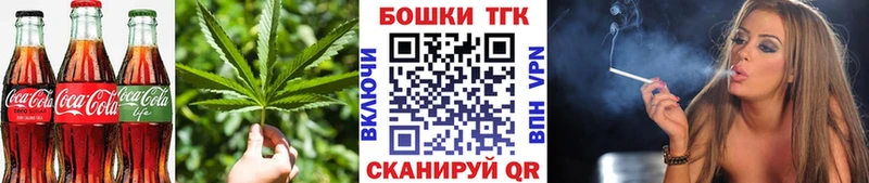 даркнет сайт  Константиновск  Еда ТГК конопля 