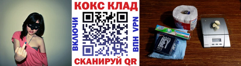 Cocaine Эквадор  магазин    Константиновск 