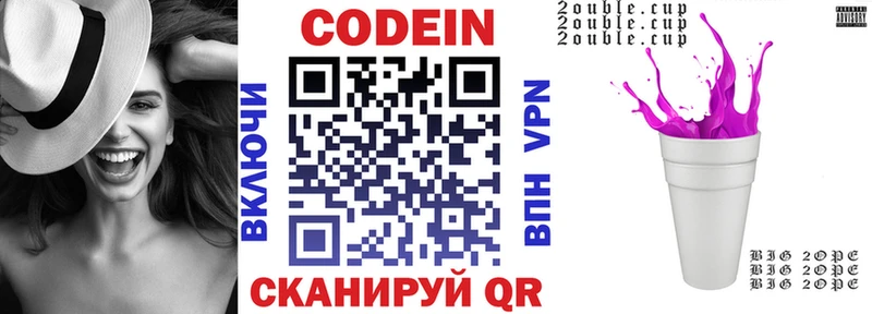 как найти закладки  Константиновск  hydra онион  Кодеиновый сироп Lean Purple Drank 