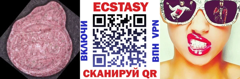 ЭКСТАЗИ Дубай  Константиновск 