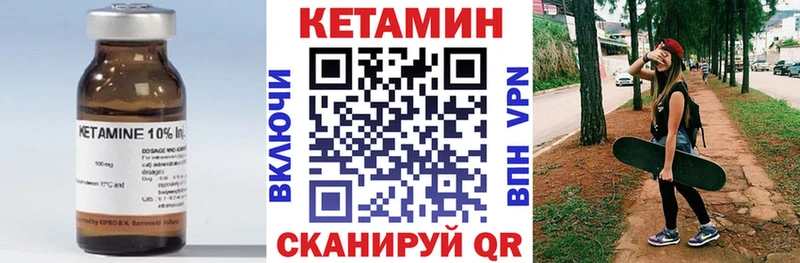 продажа наркотиков Константиновск КЕТАМИН ketamine