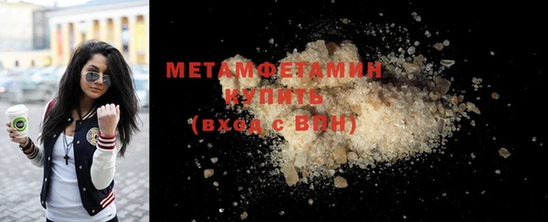 MESCALINE Вяземский
