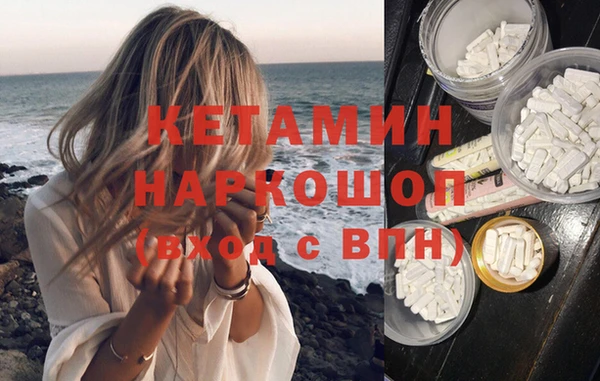 ГАЛЛЮЦИНОГЕННЫЕ ГРИБЫ Волоколамск