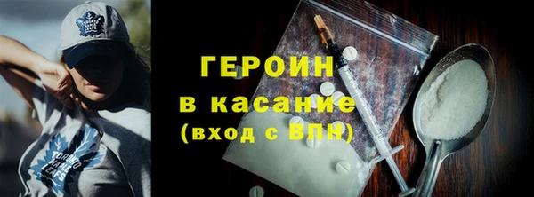 соль ск Володарск