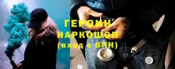 ГАЛЛЮЦИНОГЕННЫЕ ГРИБЫ Вязники
