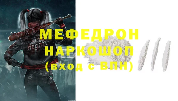 ГАЛЛЮЦИНОГЕННЫЕ ГРИБЫ Волоколамск
