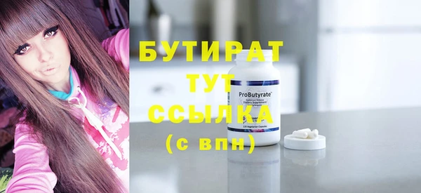 крисы Волосово