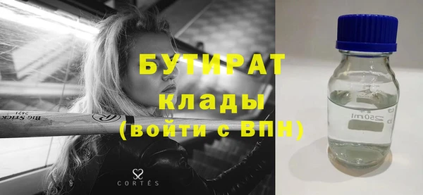 крисы Волосово