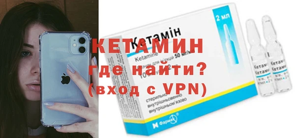 соль ск Володарск