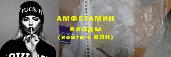 ГАЛЛЮЦИНОГЕННЫЕ ГРИБЫ Волоколамск