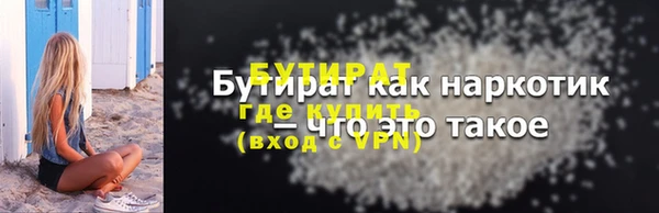 соль ск Володарск