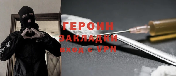 ГАЛЛЮЦИНОГЕННЫЕ ГРИБЫ Волоколамск
