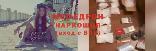 ГАЛЛЮЦИНОГЕННЫЕ ГРИБЫ Волоколамск