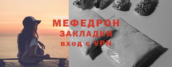 соль ск Володарск