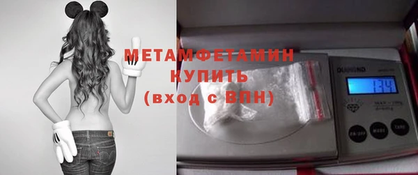 ГАЛЛЮЦИНОГЕННЫЕ ГРИБЫ Волоколамск