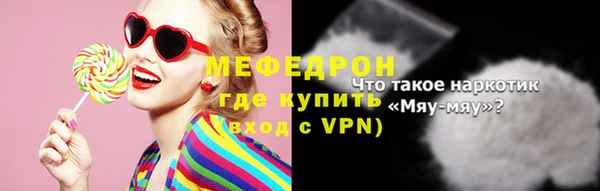 соль ск Володарск