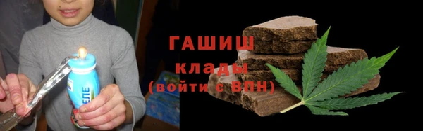 марихуана Вязьма