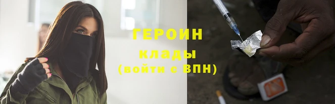 ГАЛЛЮЦИНОГЕННЫЕ ГРИБЫ Волоколамск