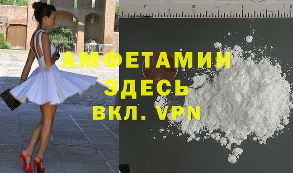 ГАЛЛЮЦИНОГЕННЫЕ ГРИБЫ Волоколамск