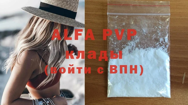 соль ск Володарск