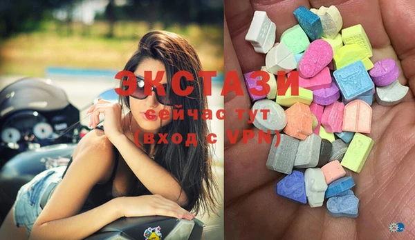 ГАЛЛЮЦИНОГЕННЫЕ ГРИБЫ Волоколамск