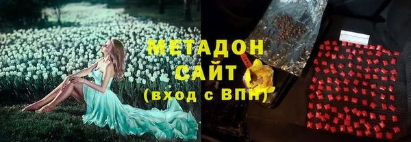 ГАЛЛЮЦИНОГЕННЫЕ ГРИБЫ Волоколамск