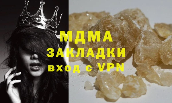 крисы Волосово