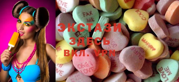 крисы Волосово