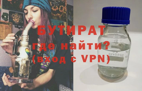 крисы Волосово