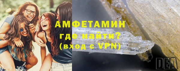 ГАЛЛЮЦИНОГЕННЫЕ ГРИБЫ Волоколамск
