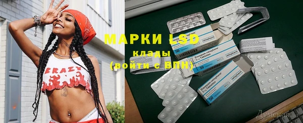 ГАЛЛЮЦИНОГЕННЫЕ ГРИБЫ Волоколамск