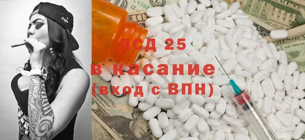 крисы Волосово