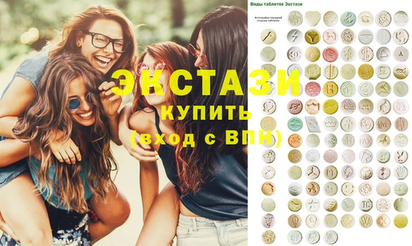 соль ск Володарск