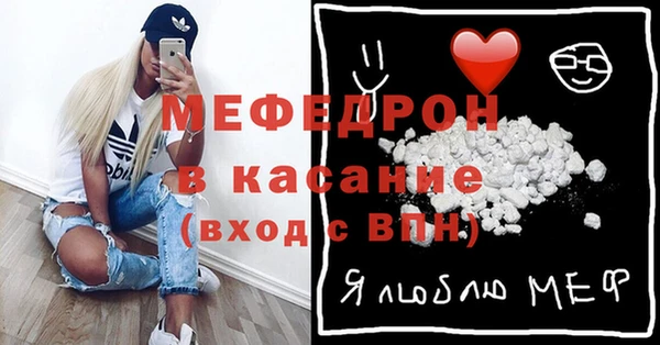 соль ск Володарск