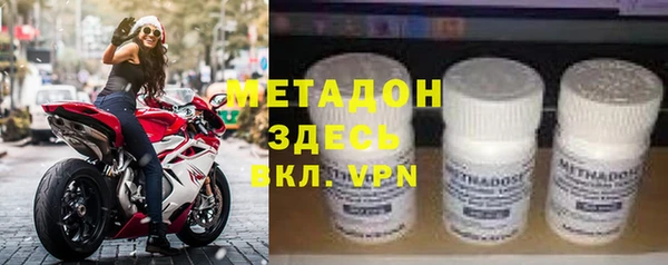 крисы Волосово