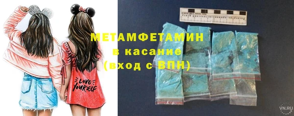 ГАЛЛЮЦИНОГЕННЫЕ ГРИБЫ Волоколамск