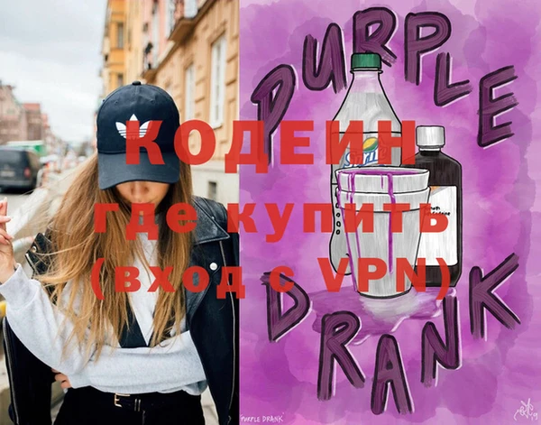 крисы Волосово