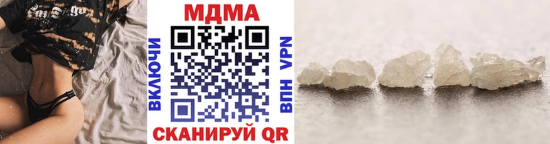 МДМА VHQ  Константиновск 