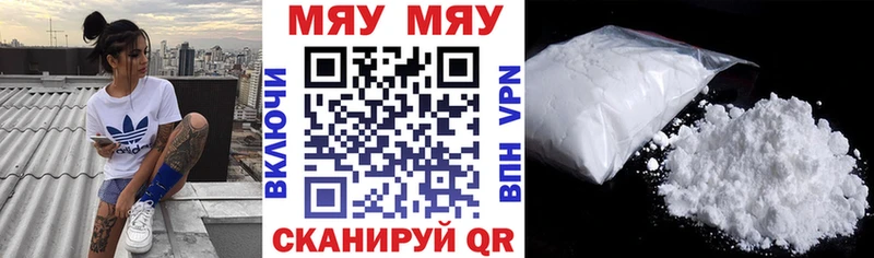 МЕФ VHQ  купить наркотик  Константиновск 