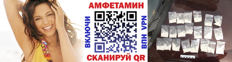 МЕТАМФЕТАМИН мет  mega зеркало  Константиновск 