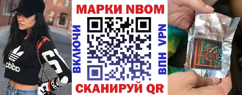 Наркотические марки 1,5мг  ОМГ ОМГ ONION  Константиновск 