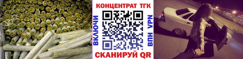 ТГК Wax  Константиновск 